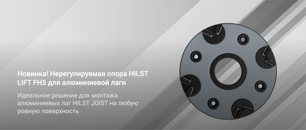 hilst-promo-10.jpg