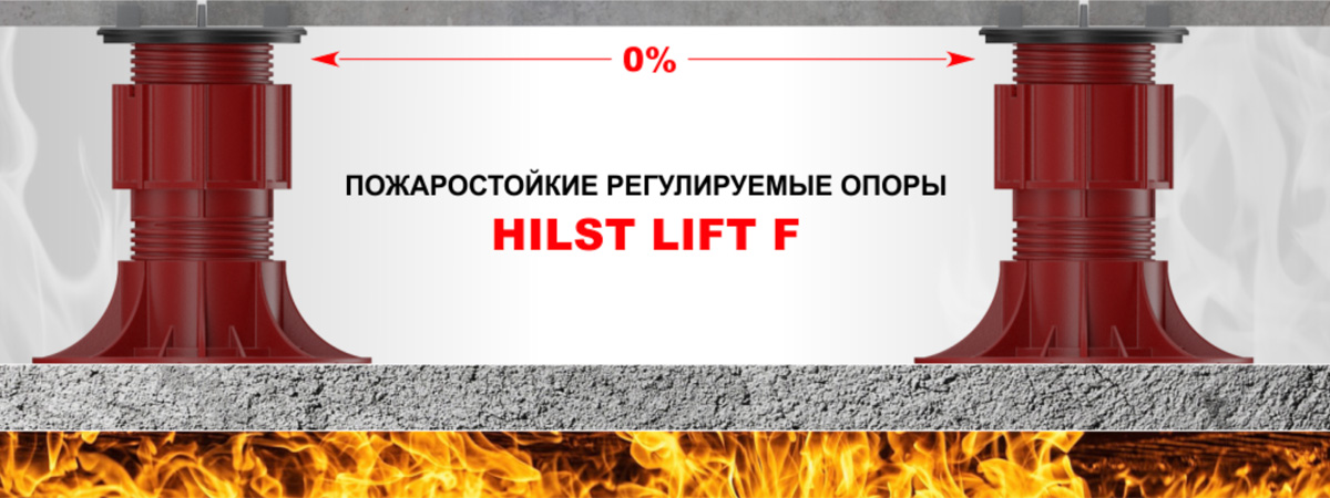 hilst-promo-5.jpg