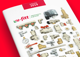 НОВЫЙ КАТАЛОГ ПРОДУКЦИИ 2019