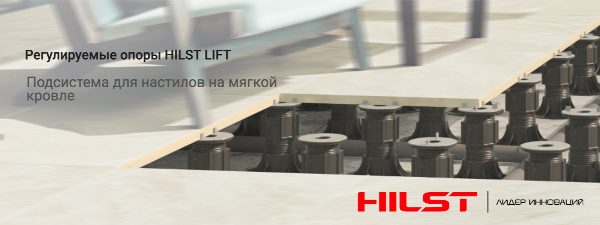 hilst-promo-3.jpg