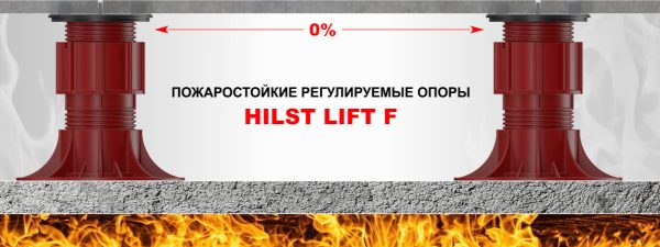 hilst-promo-5.jpg