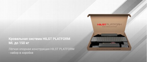 hilts-promo-6.jpg